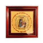 Baglamukhi raksha yantra