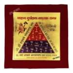 Abhimantrit durghatna nashak yantra
