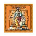 abhimantrit Guru shree datt Yantra