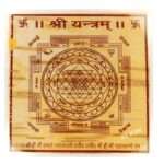 shree yantra bhoj patra abhimantrit