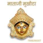 Mataji Mukhota abhimantrit