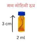 man mohini itra abhimantrit