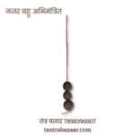 nazar battu abhimantrit