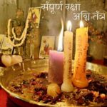 Agni tantra for protection